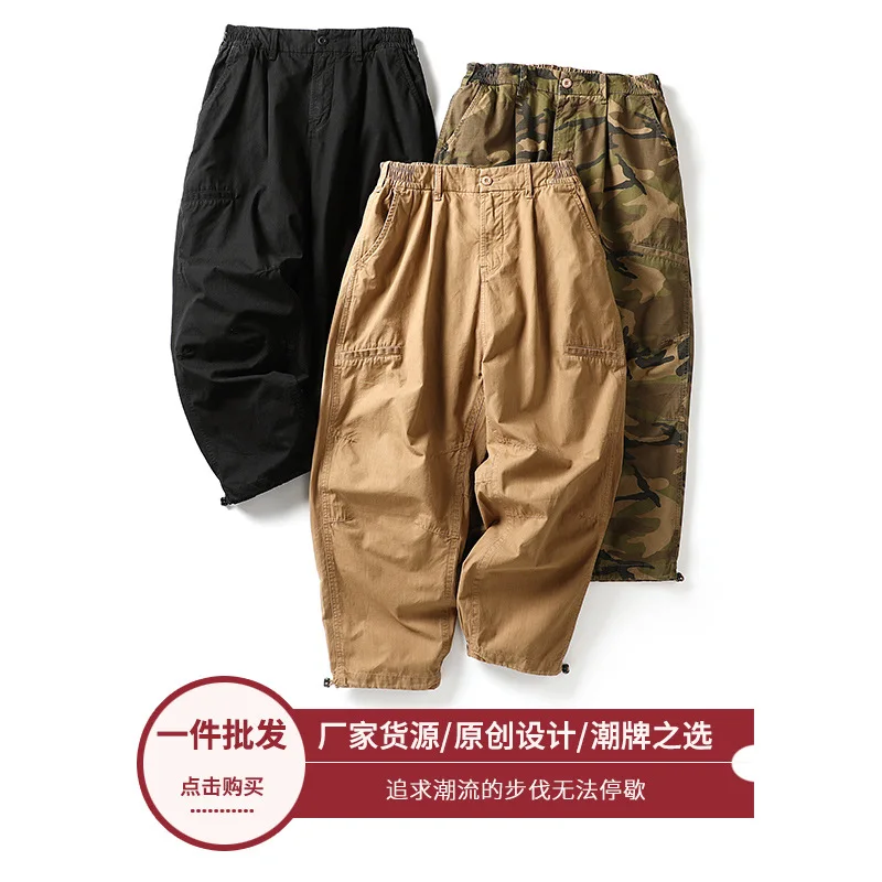 Elmsk New Nordic version of loose fitting cropped pants trend for young men's sports casual solid color pants for boys