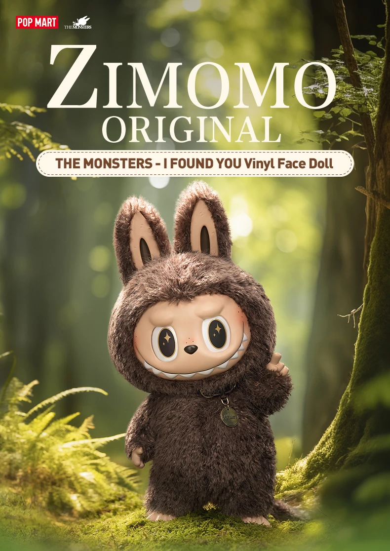 MONSTERS THE LABUBU MART POP その他 I YOU FOUND I MONSTERS THE POPMART YOU FOUND その他