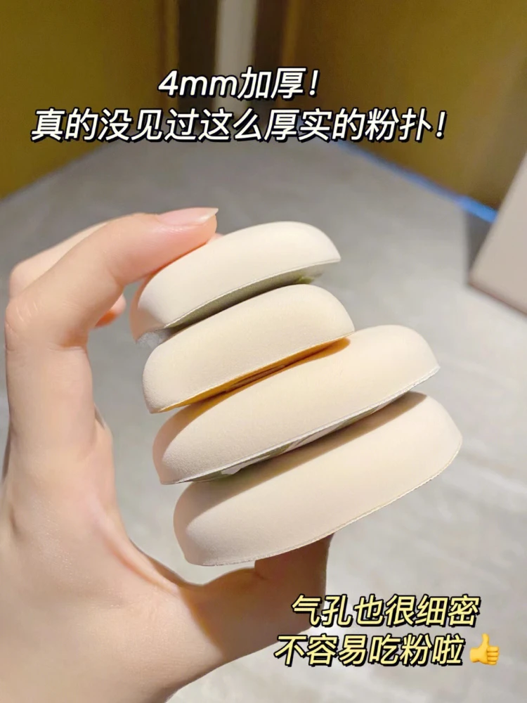 

Ermuluo 100% cotton candy puff air cushion liquid foundation special super large super soft