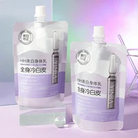 Whitening Cream Quickly Private Parts Dark Skin Underarm Brightening Cream Inner Thighs Elbows Bleach Joint Remove Melanin Cream 1