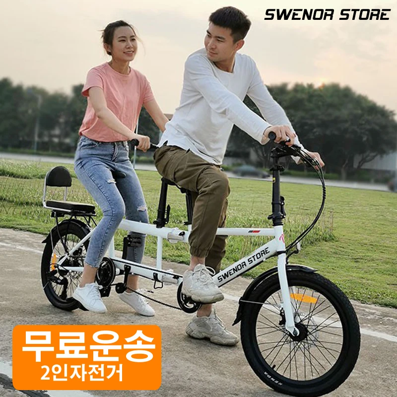 20-26 Pollici Bicicletta Tandem Pieghevole Brompton 2 Persone 7 Velocità Biciclette Tandem Da Viaggio In Città Per Biciclette Da Spiaggia All'Aperto P