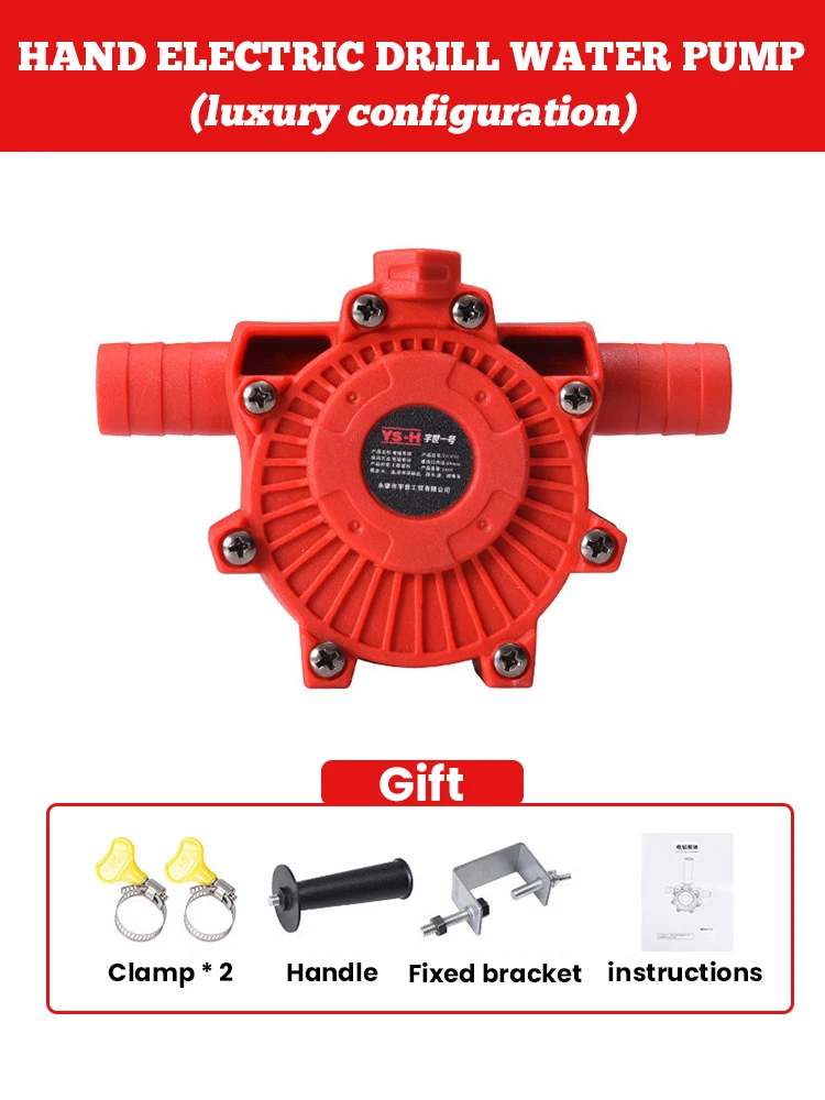 Electric Drill Drive Pump Self Priming Transfer Pumps Oil Fluid Water Pump Portable Round Shank Portable Easy Installtion water pump aquarium water pump fish tank pump