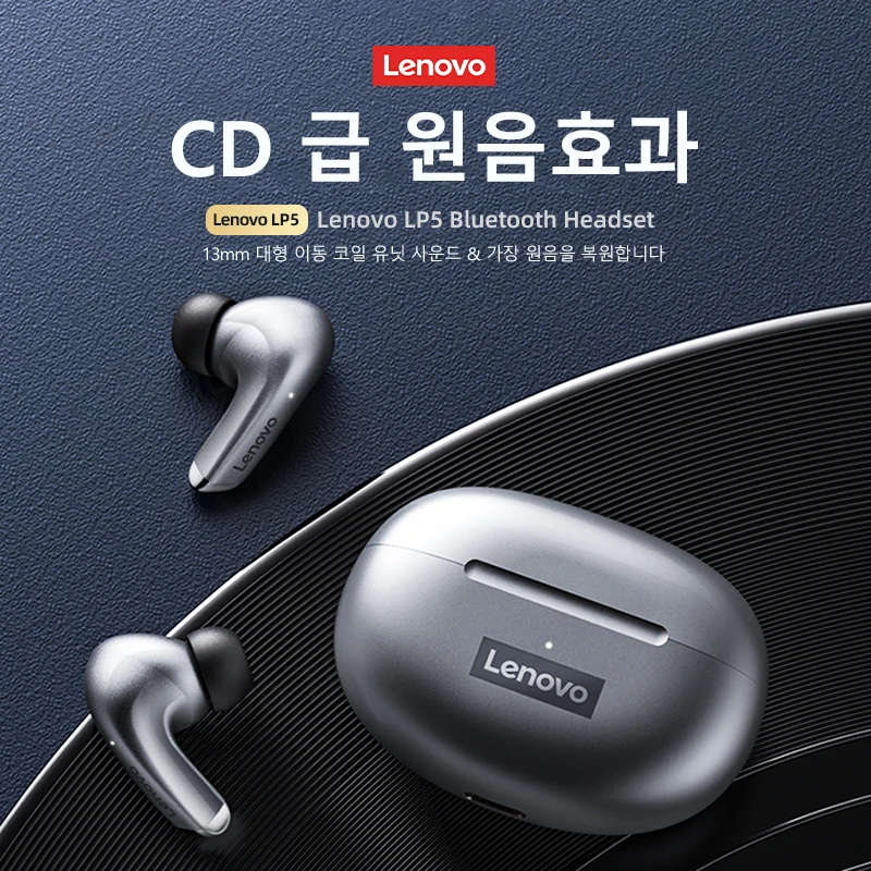 100% 오리지널 Lenovo LP5 무선 블루투스 이어 버드 HiFi 음악 이어폰 (마이크 헤드폰 포함) 스포츠 방수 헤드셋 2021New