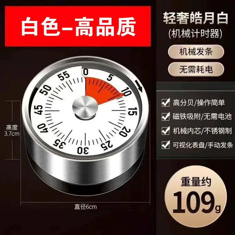 Magnetic Visual Countdown Kitchen Timer