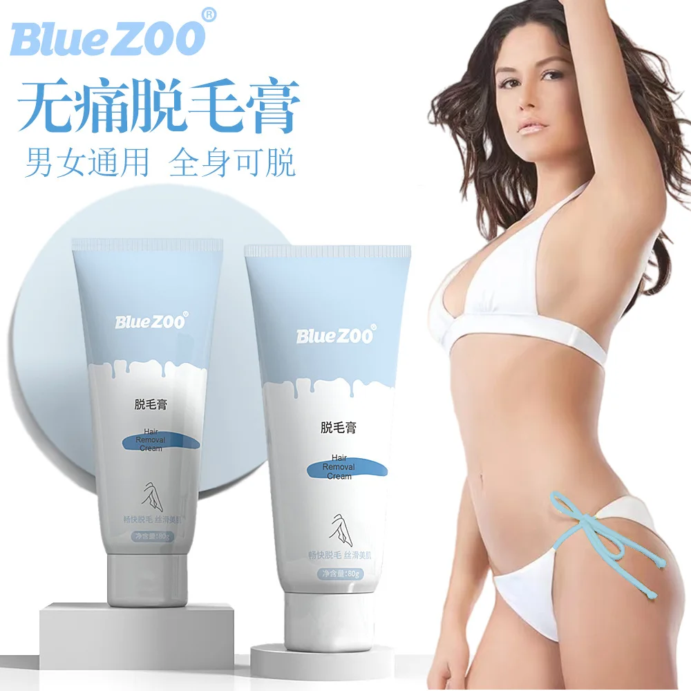 

80g Gentle hair removal without irritation hair removal cream for armpit hair and private parts girls can use for the whole body
