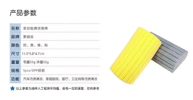 Description Picture 4 of itemKitchen Clean Duster Sponge Wet Duster Powder Cleaning Sponge Dust Removal Dusters for Home Car Bathroom Scrub Kitchen Gadgets
