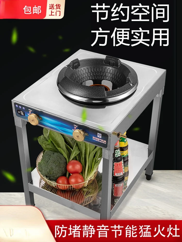 상업용 단일 스토브 중고압 튀김 스토브, 막힘 방지 음소거, 에너지 절약 스토브, 42KW