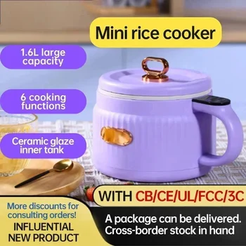 220V 110V 1.6L 600W Mini Electric Cooking Pot Small Multifunctional Household Dormitory Noodle Cooking Pot Mini Electric 1