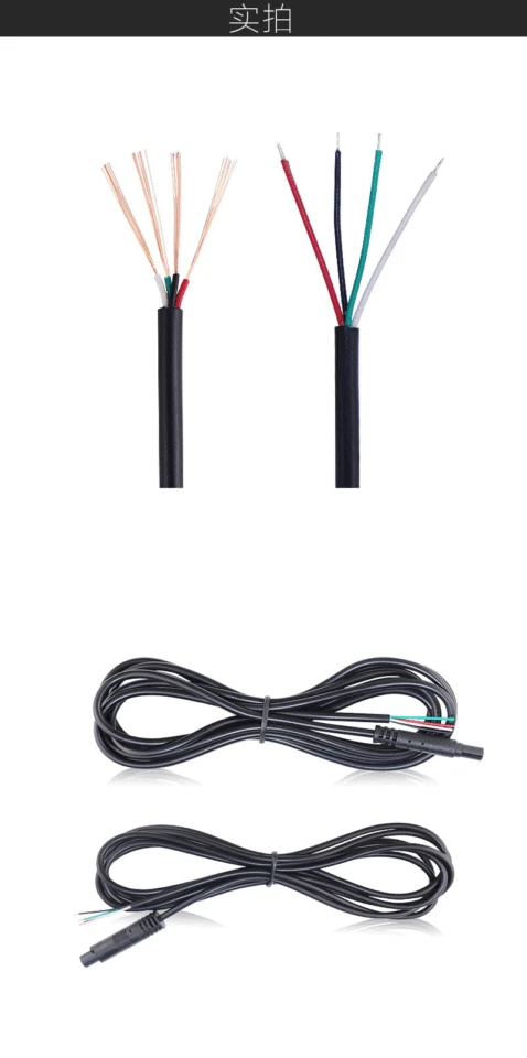 1Pc 4Pin 5Pin 6Pin 8Pin Cavo di prolunga for telecamera DVR for auto Monitor HD Veicolo Vista posteriore/Back Up Cavo for telecamera Cavo connettore maschio a femmina 1m-6metri ( Color : 4pin-2M