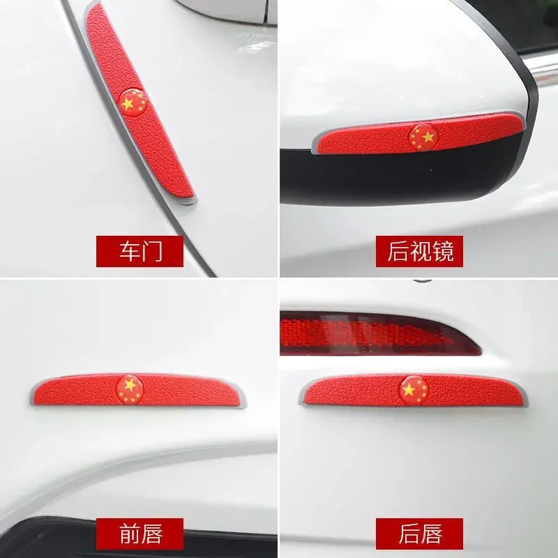 자동차 문짝 백미러 범퍼 충돌 방지 스트립, 럭셔리 디자인 안전 문짝, 4 팩, 2024 최신