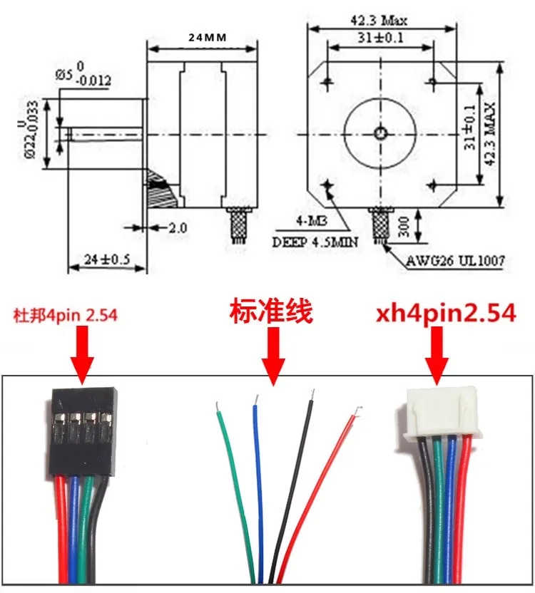nema 17 42 stepper motor 24mm 0.24N.m for 3D print 4023 stepper motor