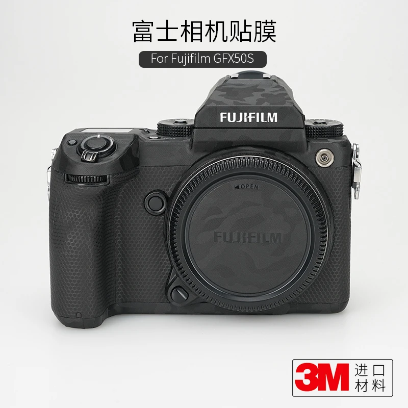 

For Fujigfx50S Camera Protective Film Fujigfx50s Body Sticker Camouflage Frosted Skin 3M