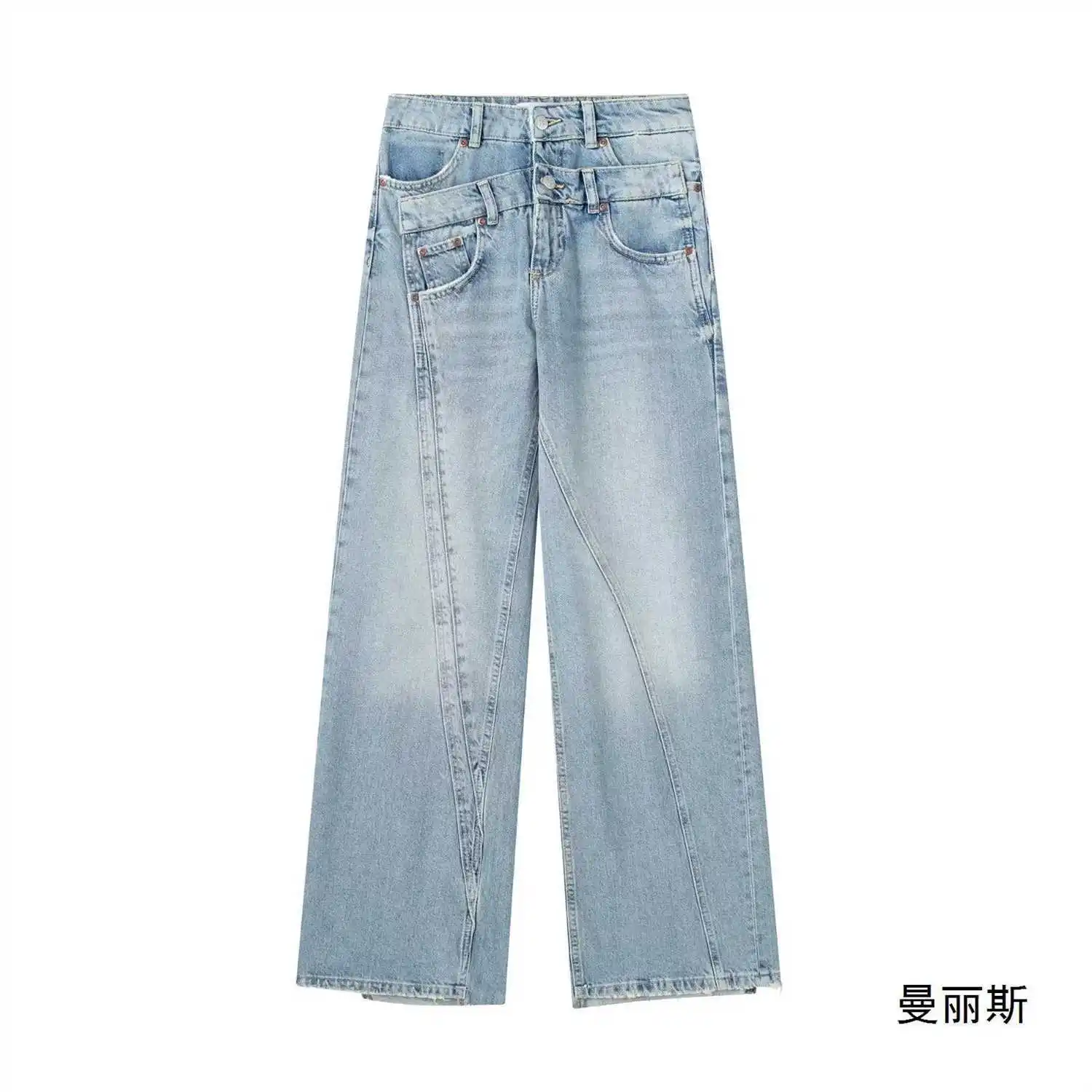

2024 Female Fashion Patchwork Denim Pant High Waist Vintage Women Casual Street Slim Wide Leg Jeans Long Trousers