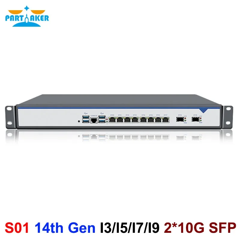 

1U Rack Router Server 8 x 2.5GE LGA1700 Core i9 14900 i7 14700 i5 14400 i3 Intel i226 With 2x10G SFP Compatible pfSense OPNsense