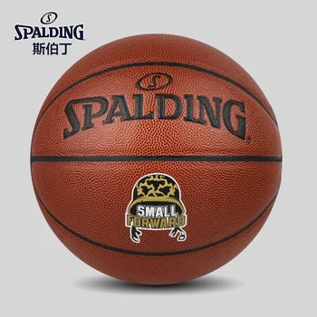 No.7 Wear Resistant Indoor/Outdoor Basketball 1