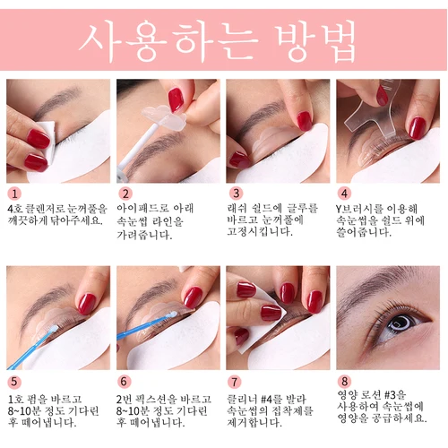 ICONSIGN 업그레이드 버전 래쉬 리프트 키트 아이랫 열림 및 지속력 6-8주 칼리아 펌 아이래쉬 강화화장 도구 3