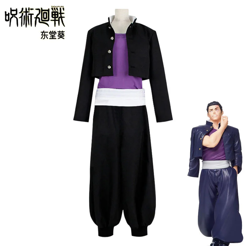 

Toji Fushiguro Cosplay Costume Wig Anime Jujutsu Kaisen Season 2 Uniform Tattoo Stickers Sorcerer Killer Halloween for Men Women