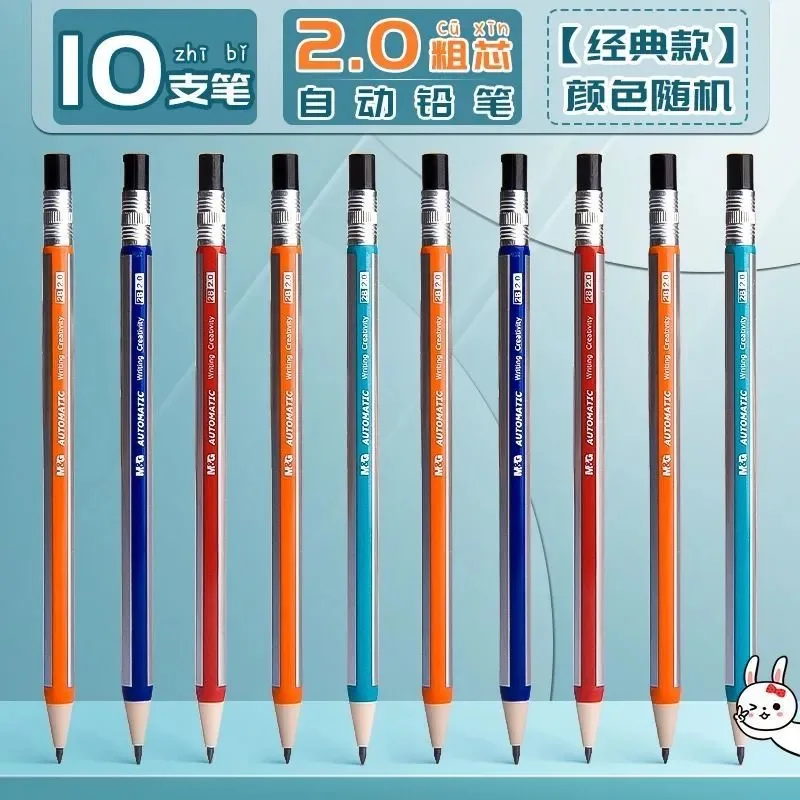 M&G Automatic Pencil Set Drawing and Painting 2.0 mm Automatic Pencil with Refill and Sharpener Writing Stationery 6