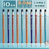 M&G Automatic Pencil Set Drawing and Painting 2.0 mm Automatic Pencil with Refill and Sharpener Writing Stationery 6