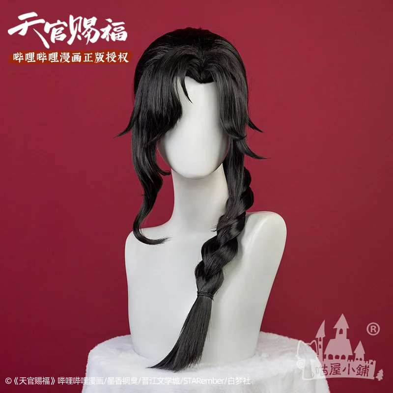 

TGCF TianGuanCiFu Heaven Officials Blessing Huacheng Cosplay Wig SangLang HanFu Style Cosplay Black Synthetic Wigs