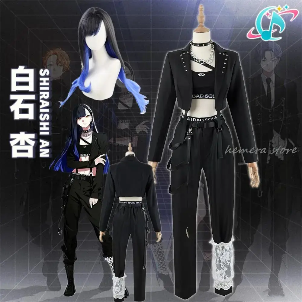 

Shiraishi An Cosplay Costume Project Sekai Colorful Stage! Feat Black Jacket Wig Women Full Suit Halloween Clothing New Skin
