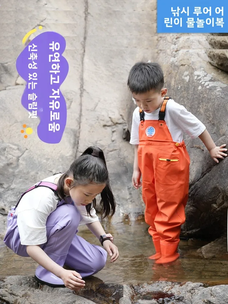 방수 작업복 바지 아동 성인 바다 낚시 야외 활동 레인부츠 UPF50+ 자외선 차단 PVC 원단 옴니테크 방수