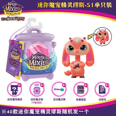 Magic Mixies Mystical Genie Magic Jar Fog Light Sound Surprise Egg Toy Adopt Magical Creature Cute Pet for Kids Christmas