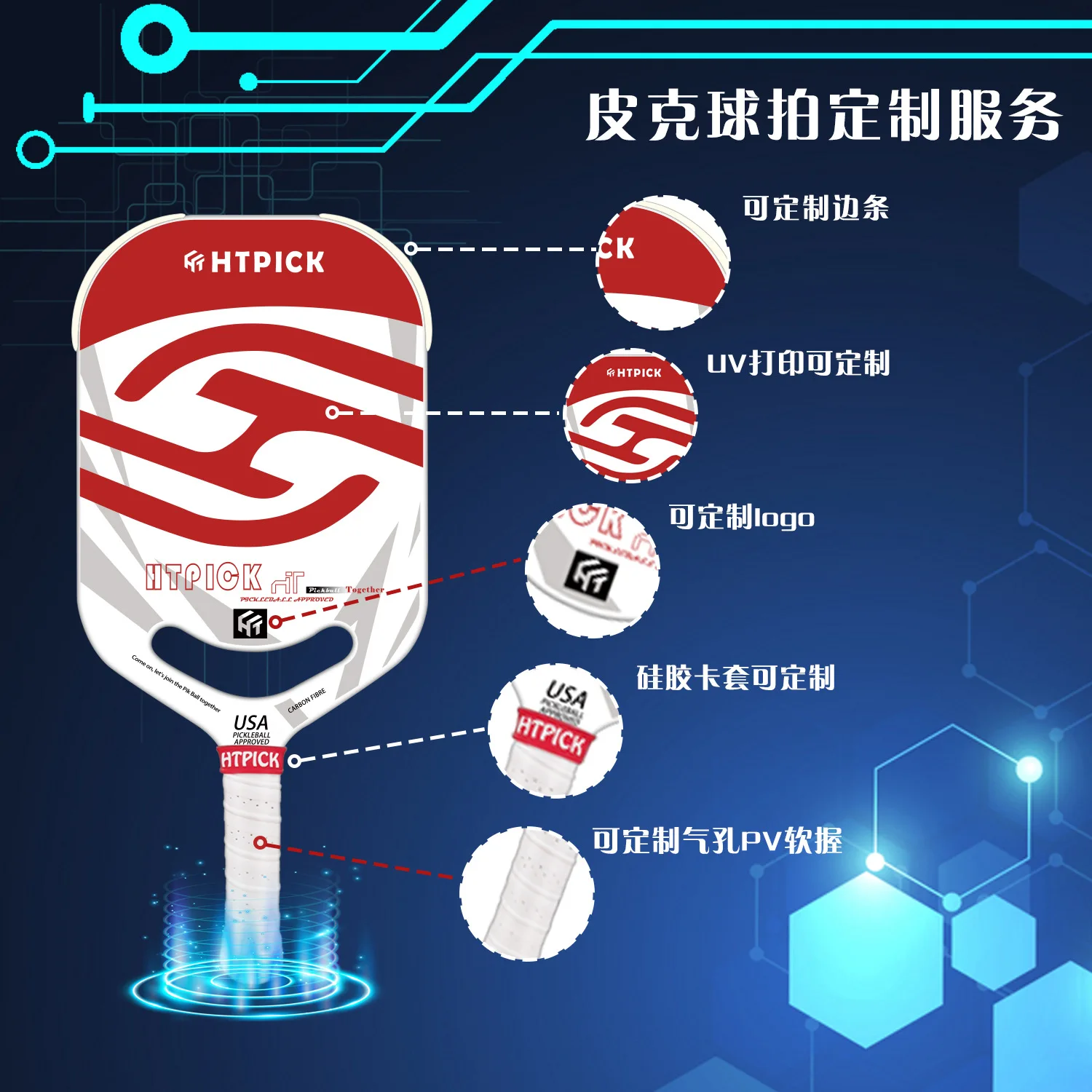 hot selling T700 frameless carbon fiber Pick racket sold 39876 piecesLuxx Same Style