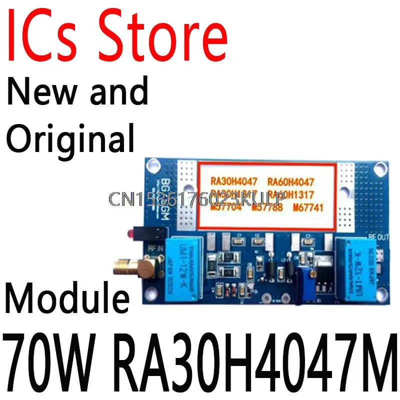 RF-Power-Amplifier-Board-Transceiver-Conversion-Trans-MOSFET-Max-70W ...