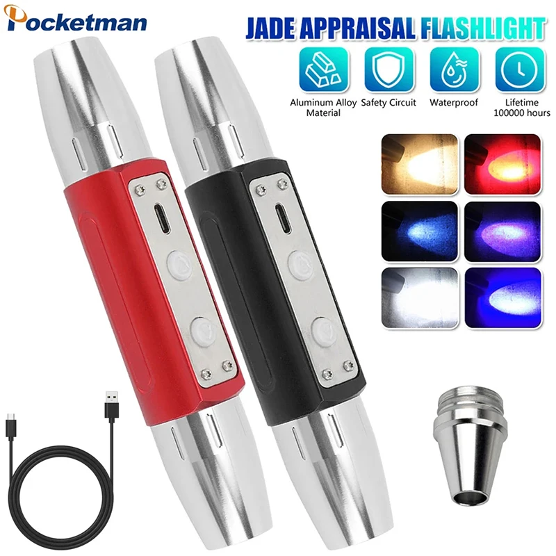 

Special Strong Light Flashlight for Jade Jewelry Identification Flashlights USB Rechargeable 6 Colors Lights Torch