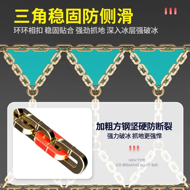 Car Tire Anti-Skid Chains Universal For Sedan SUV Truck Winter Emergency Snow Steel