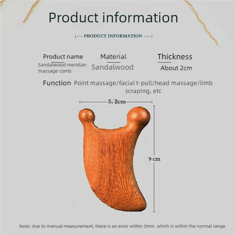 Nose Scraping Tool Wooden Face Massager Portable Scraping Face Slimming Lifting Tendons Shave Face Board Body Massage Tool