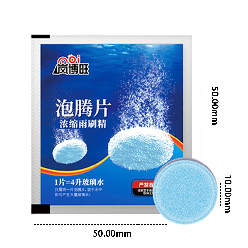 100PCS Solid Cleaner Car Windscreen Cleaner Effervescent Tablet Auto Wiper Glass Solid Cleaning Concentrated Tablets Detergent