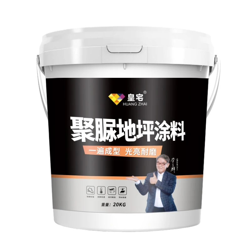 Polyurea floor paint cement floor anti slip wear-resistant outdoor indoor floor tiles color changing glossy paint