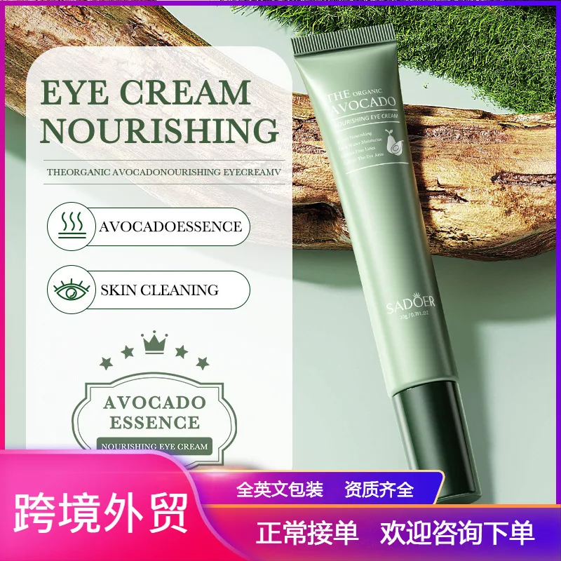 

Organic Nourishing Eye Cream Moisturizes Eyes Moisturizes Black Eyes Authentic