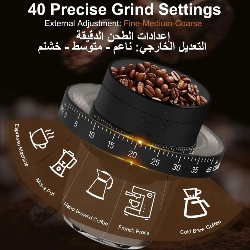 مطحنة قهوة كهربائية قابلة للشحن بـ 40 درجة طحن دقي...