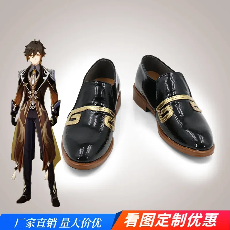 thumbnail image 1 of Disfraz de Zhongli, juego de cosplay Genshin Impact, disfraces de fiesta de Halloween y zapatos, pelucas, disfraz de Zhong Li, traje de Genshin Impact, 1 of 5