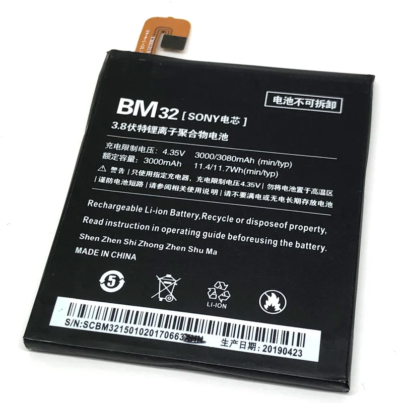 Xiaomi Mi4c Batteria | Confronta Prezzi - Foto 9