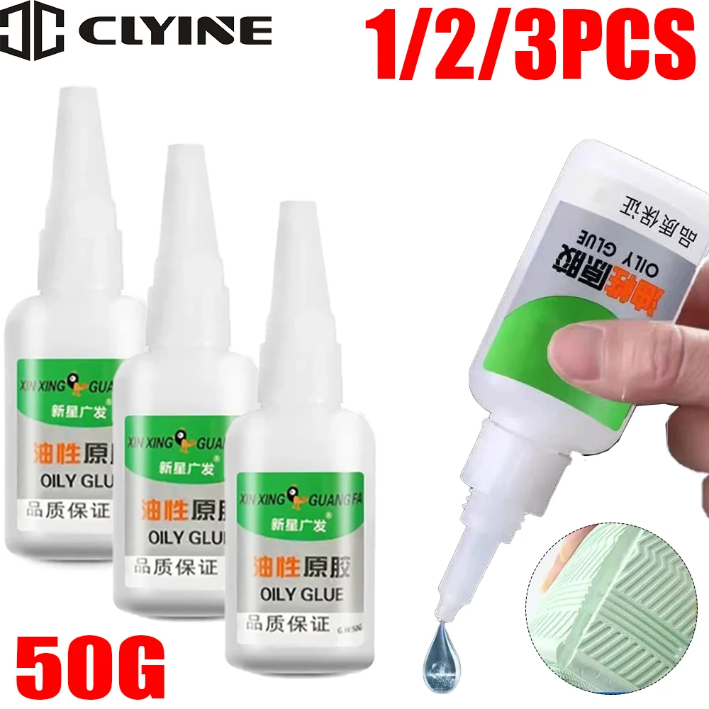 Welding High Strength Oily Glue Universal Super Adhesive Glue Strong Plastic Wood Ceramics Metal Soldering Agent 1/2/3PCS super glue