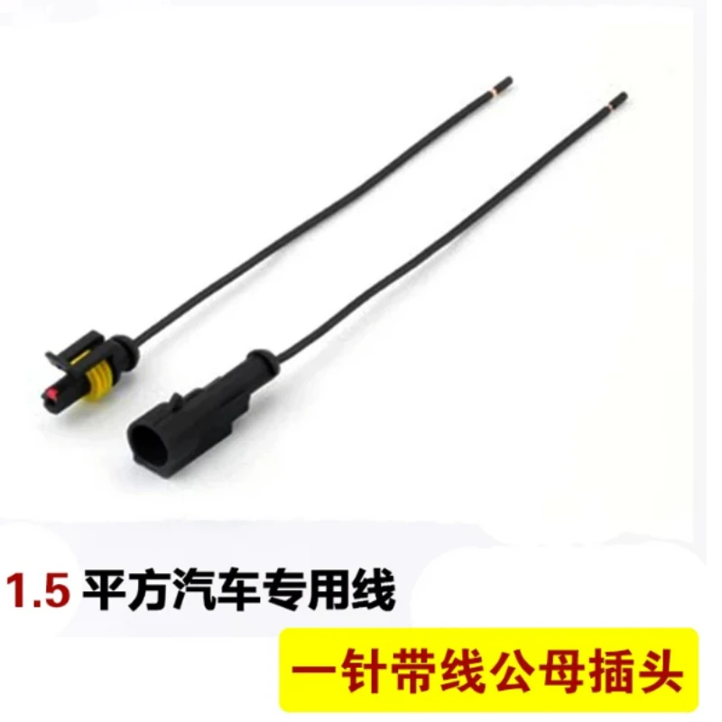 Universal Multi-Pin Connector Set - Male and Female Pair