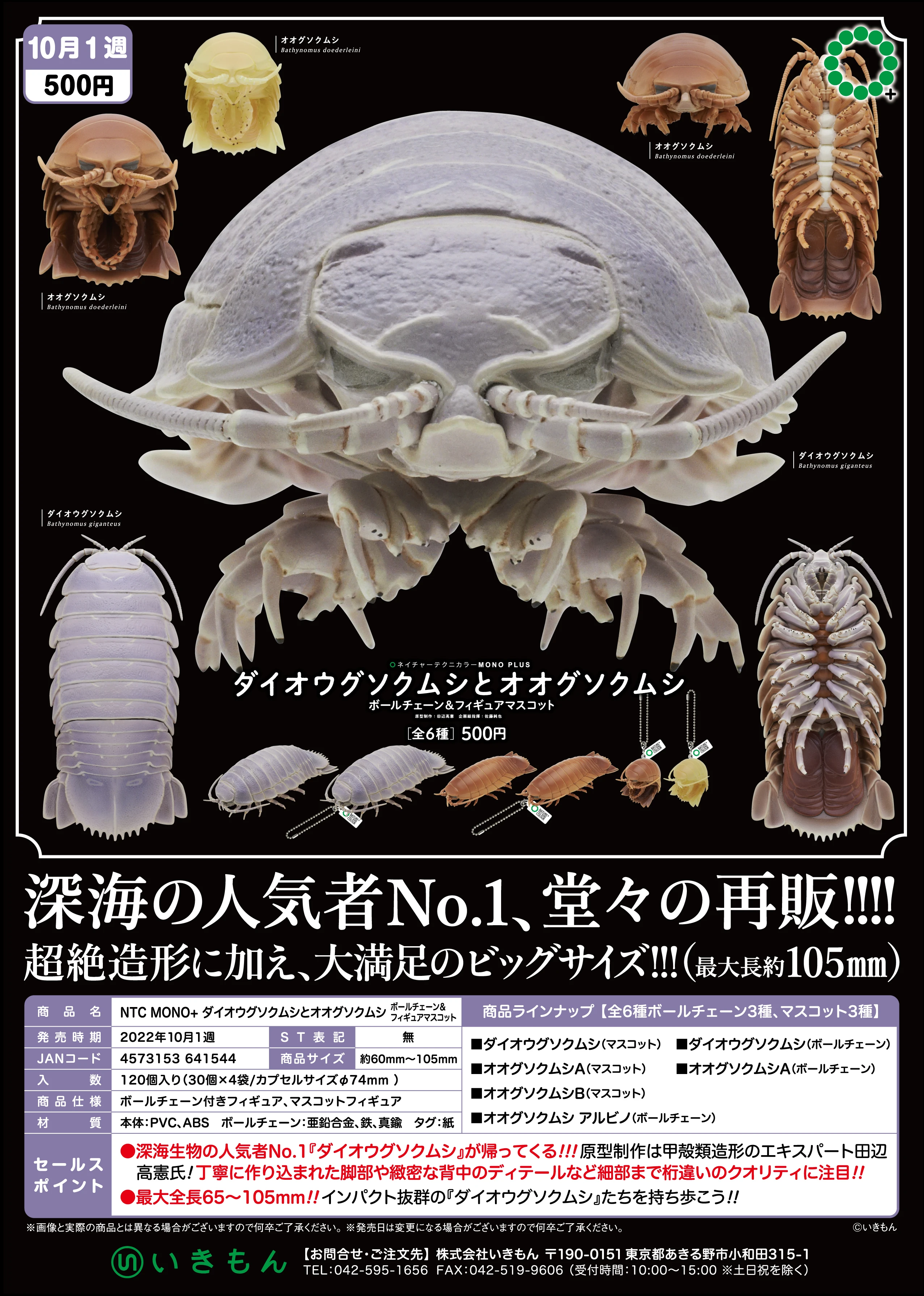 小物 tetrapod 小物 tetrapod Tetrapod - Etsy 日本