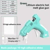Cordless Hot Melt Glue Gun Child Hand Crafts Home DIY Repair Use 7mm Glue Stick Wireless Glue Gun 6