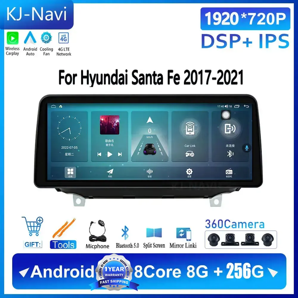 12-3-Android-14-IPS-Screen-For-Hyundai-Santa-Fe-2017-2021-8-256G-Car ...