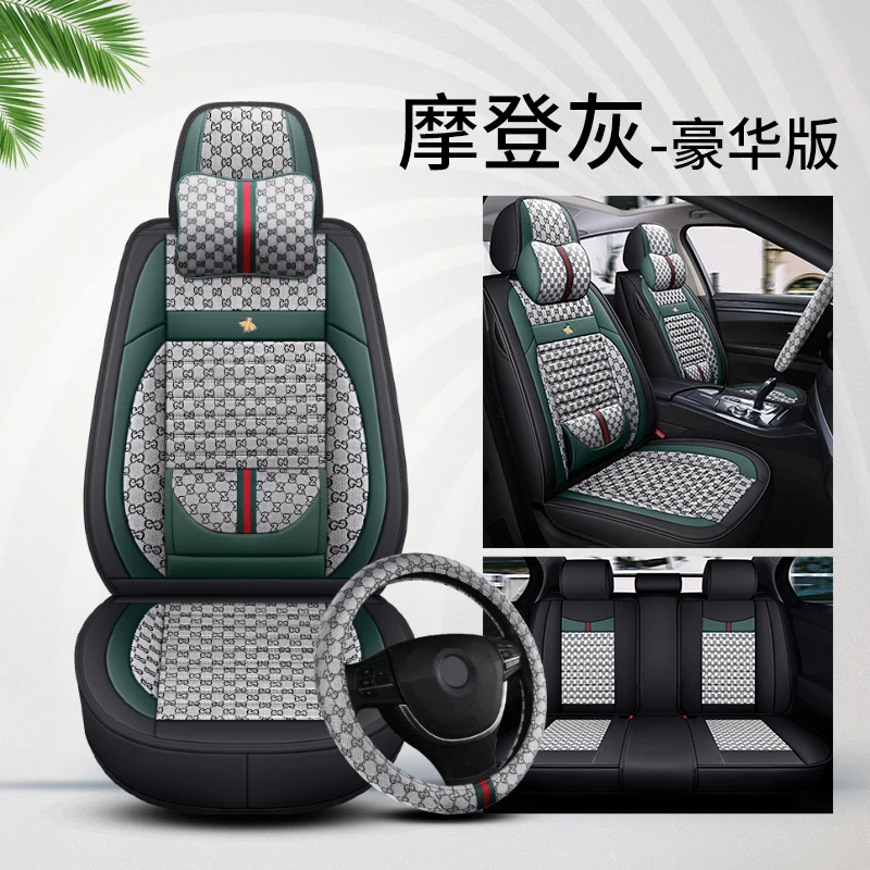 car interior accessories 2025 universal size luxury leather car seat cover 3d branded designer full set for mercedes