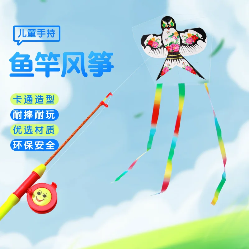 New Fishing Rod Kite Handheld Telescoping Rod Small Kite Children's Kite 2