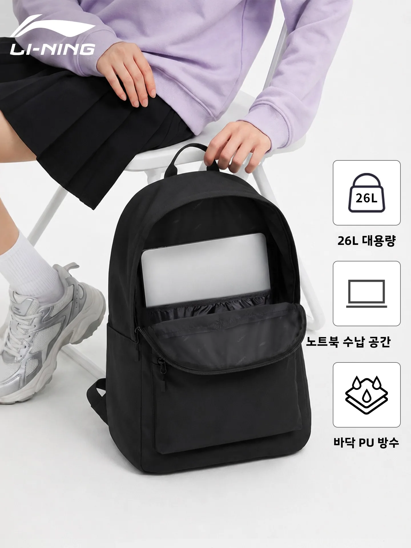  대용량 스포츠 배낭 남성과 여성을위한 더블 숄더 컴퓨터 가방 고등학교 대학생 야외 가방