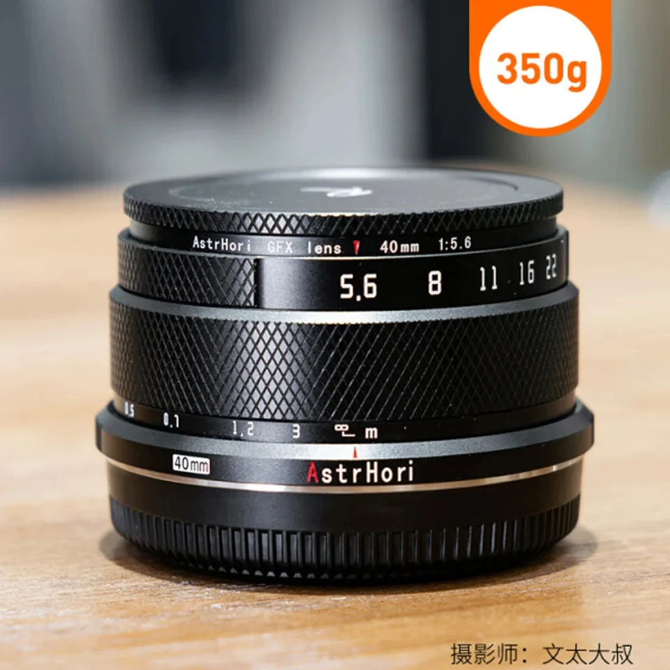 Фото AstrHori 40 мм F5.6 MF средний формат ручной основной объектив для крепления Fuji GFX №2