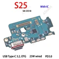 S25 S931B