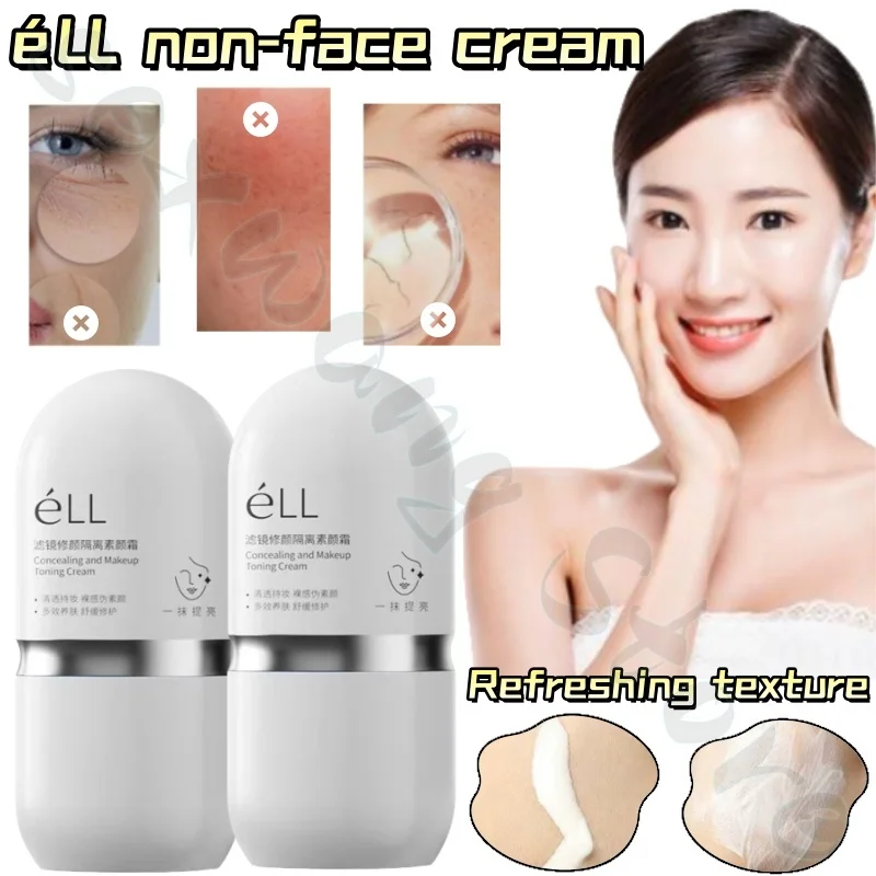 eLL non-face cream brightens the skin tone to improve dull spots acne marks moisturizing moisturizing refreshing and not sticky