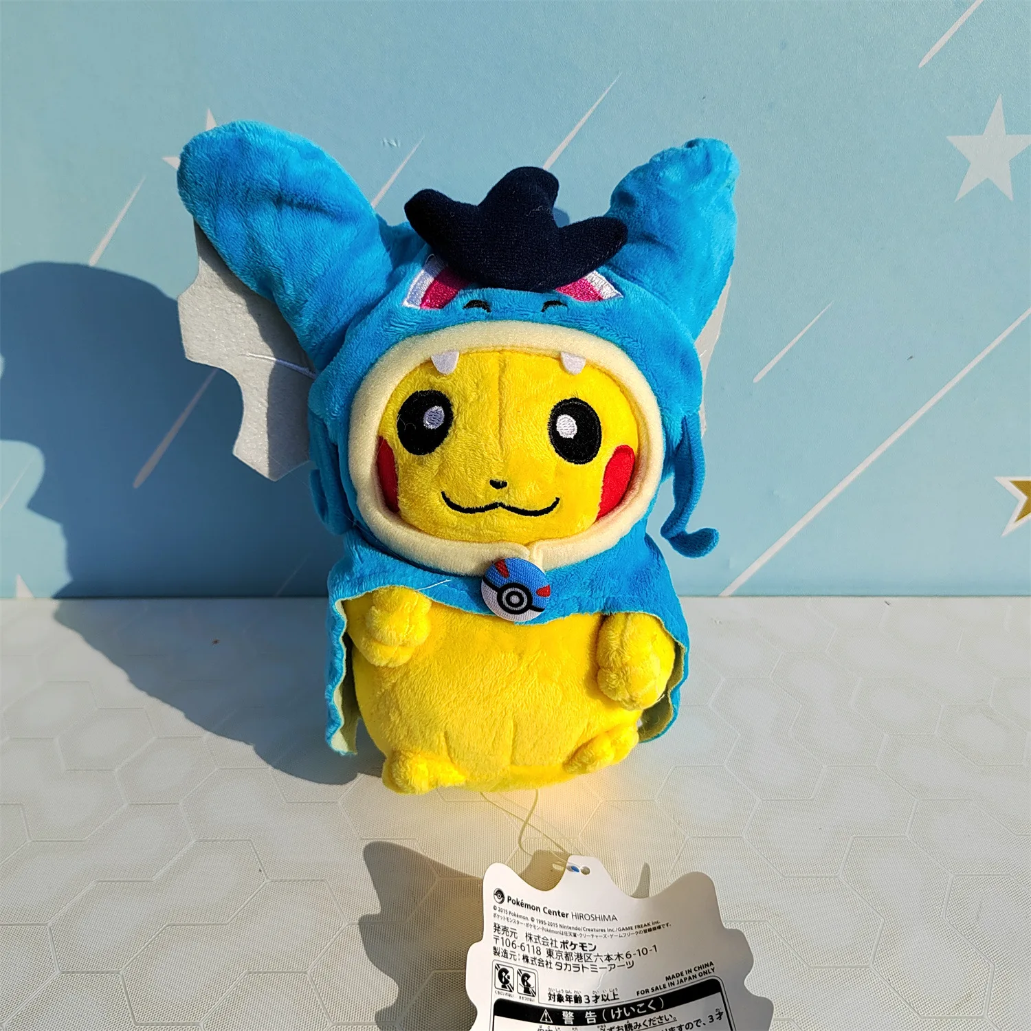 Peluche Pokemon - Pikachu Interactif 20cm - Tomy